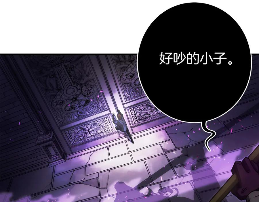 第3话 一千万可活命 第236页