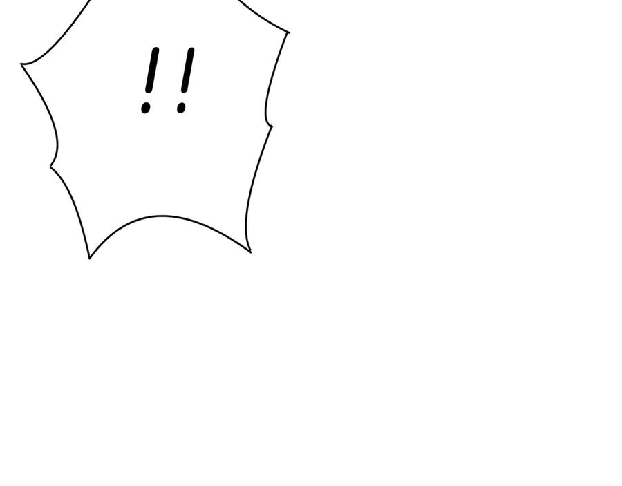 第3话 一千万可活命 第238页