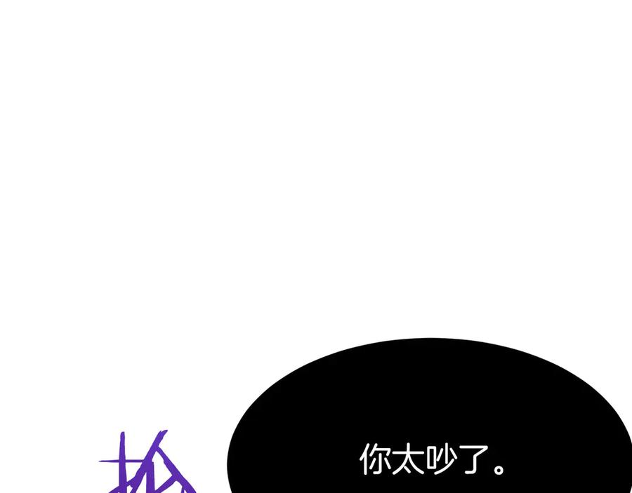 第3话 一千万可活命 第239页