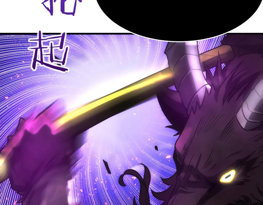第3话 一千万可活命 第240页