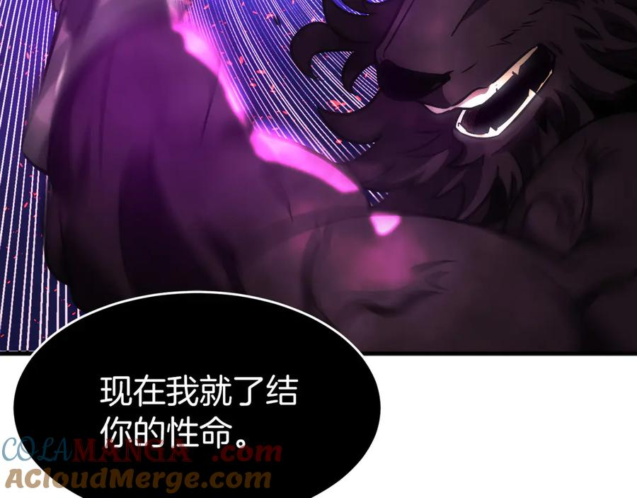 第3话 一千万可活命 第241页