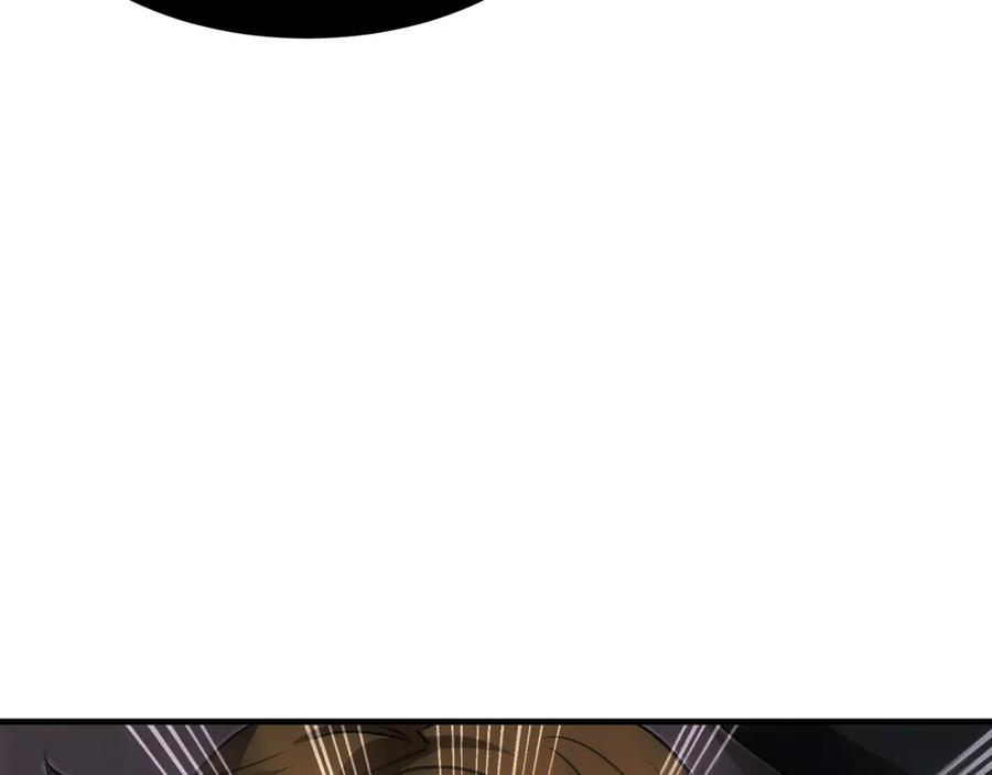 第3话 一千万可活命 第242页