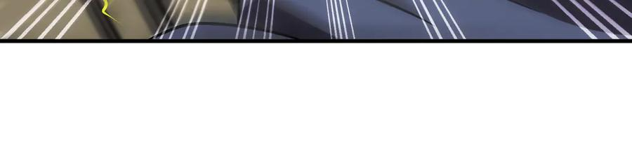 第3话 一千万可活命 第244页