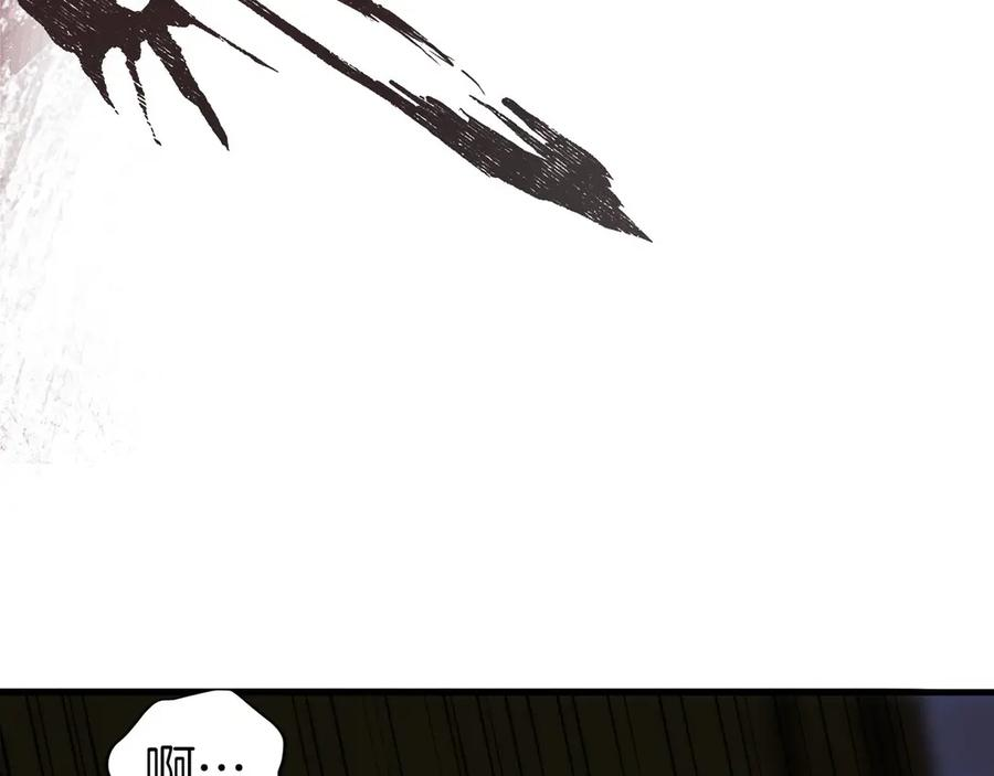 第3话 一千万可活命 第250页