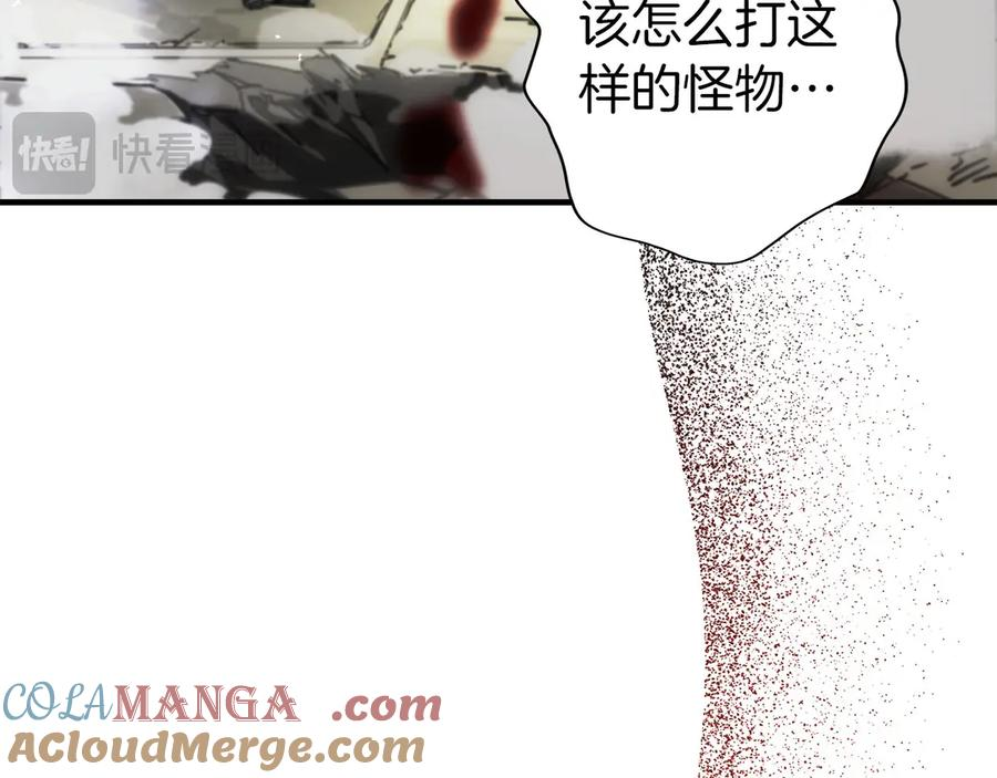 第3话 一千万可活命 第253页