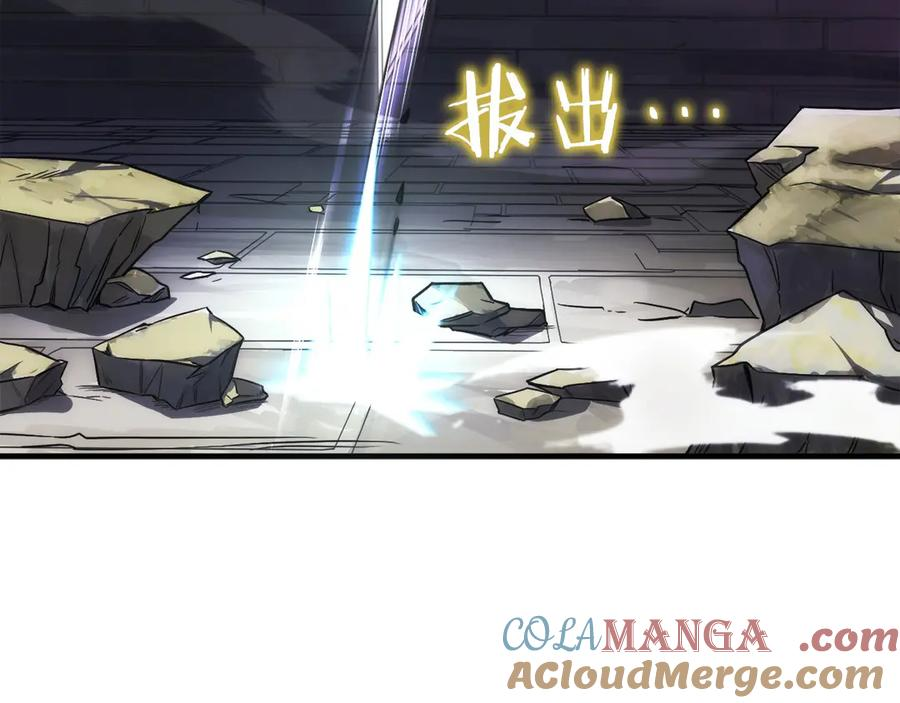 第3话 一千万可活命 第257页