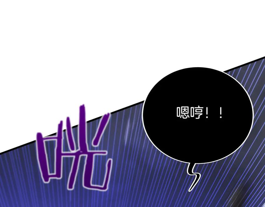 第3话 一千万可活命 第268页