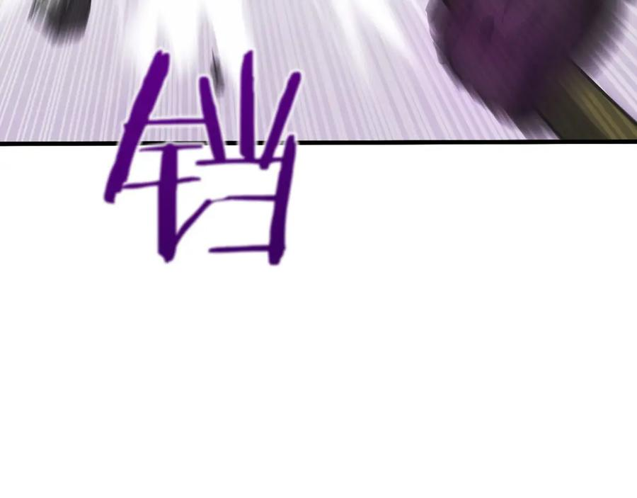 第3话 一千万可活命 第271页