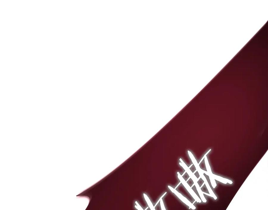第3话 一千万可活命 第283页