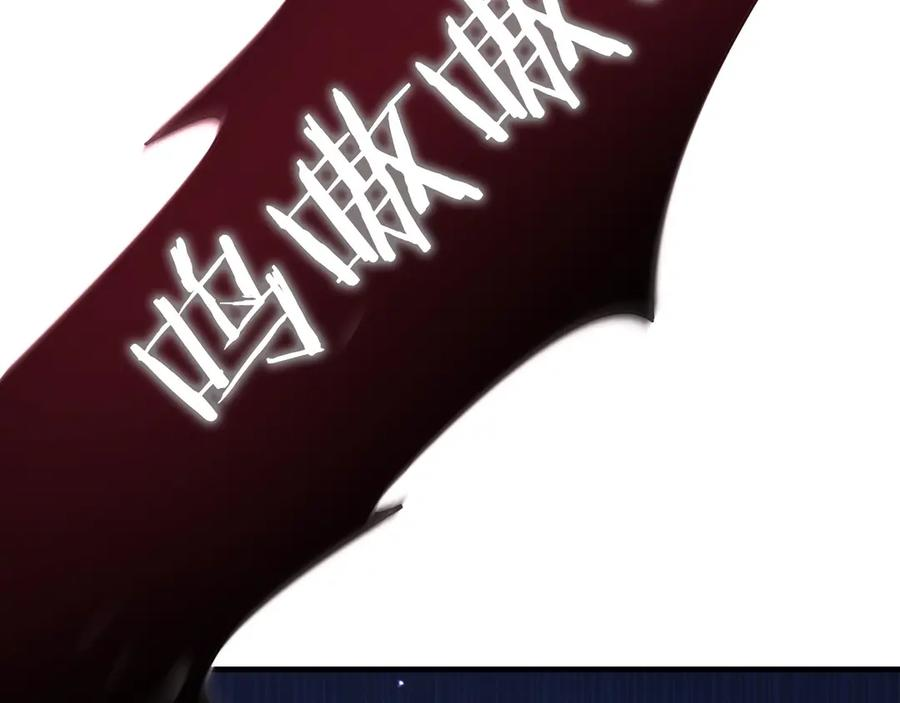 第3话 一千万可活命 第284页
