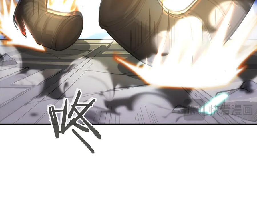 第3话 一千万可活命 第286页