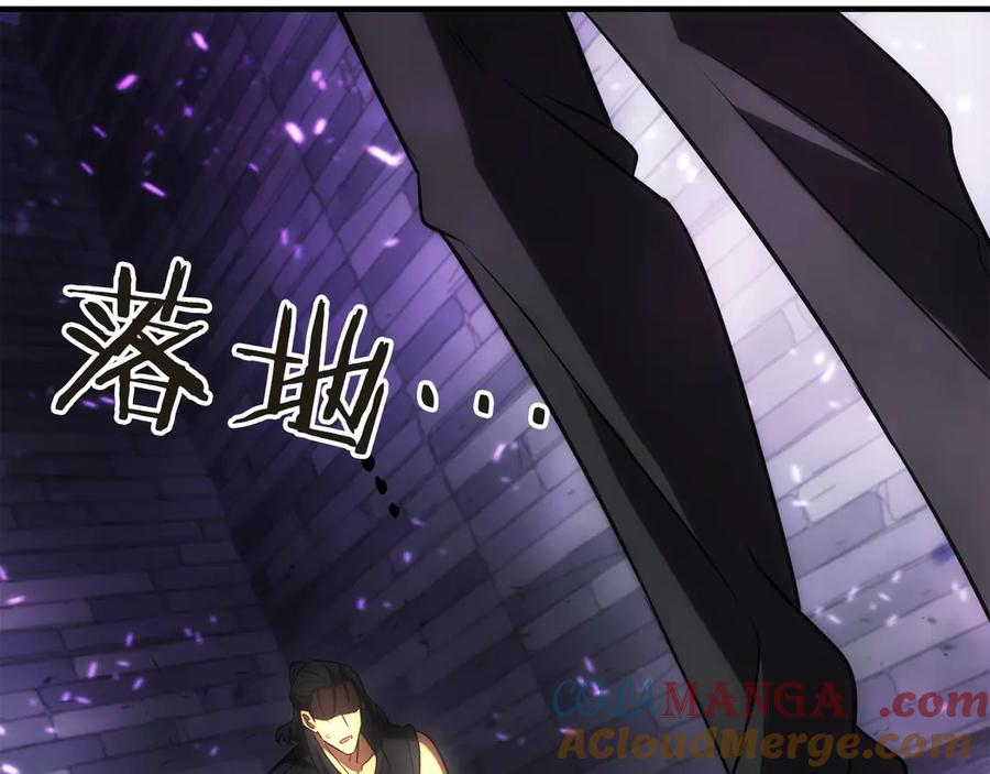 第3话 一千万可活命 第289页