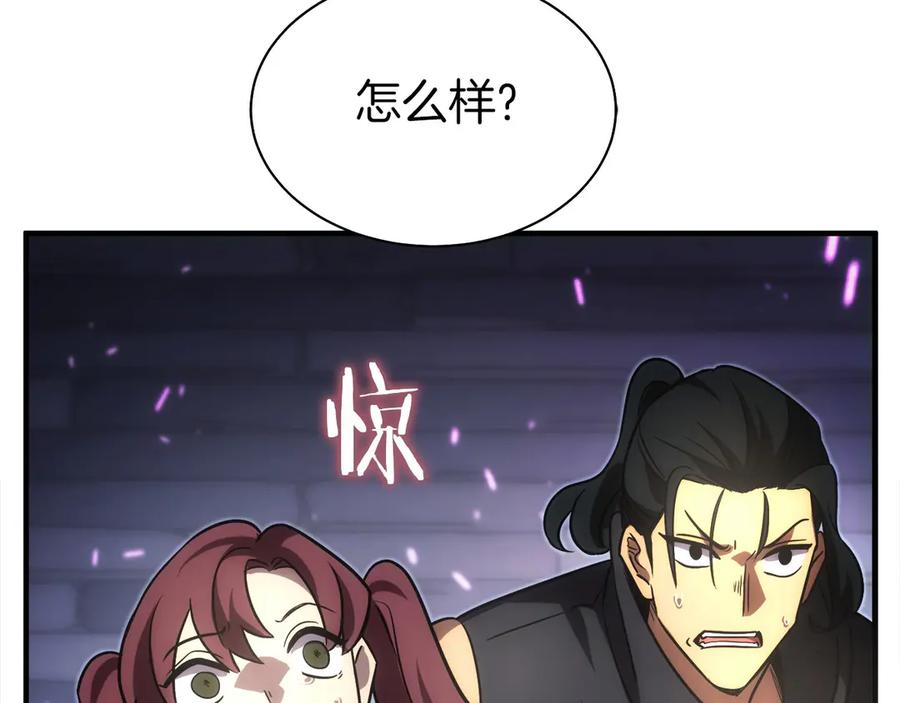 第3话 一千万可活命 第292页