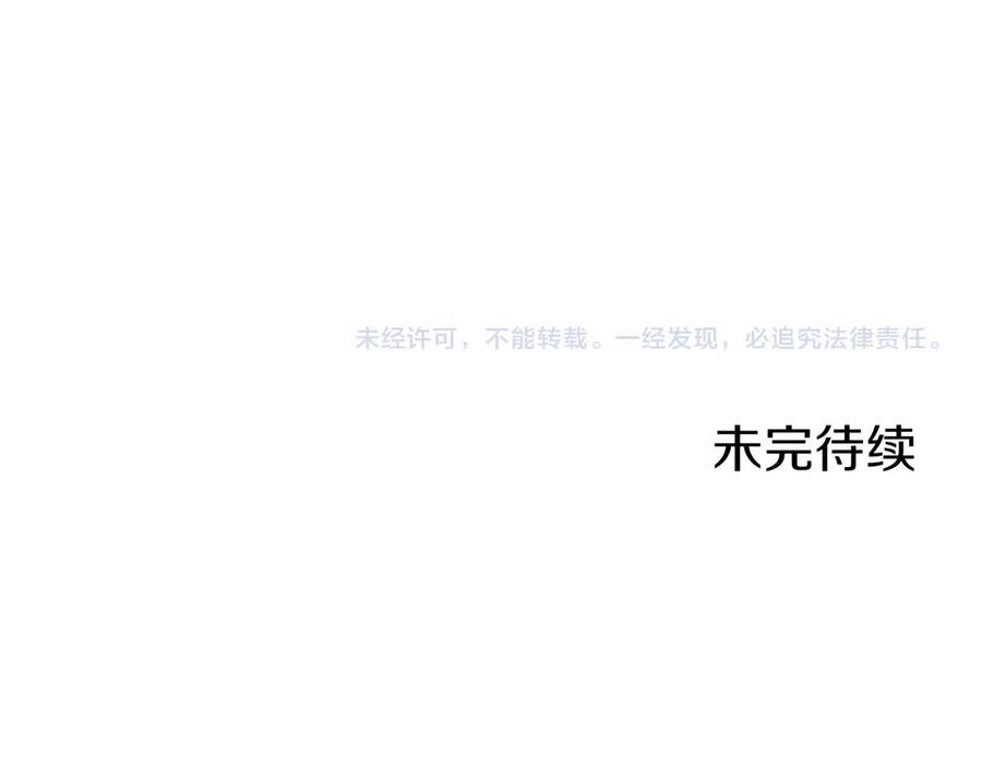 第3话 一千万可活命 第299页