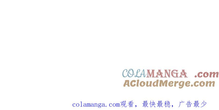 第3话 一千万可活命 第301页