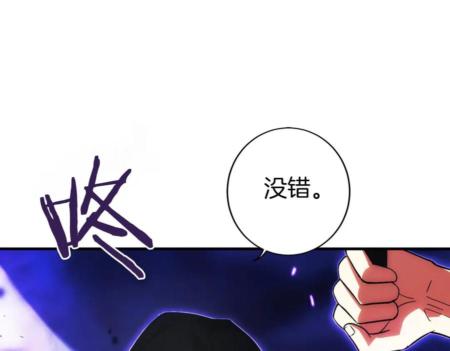 第4话 跟我混，给你们打一折 第11页