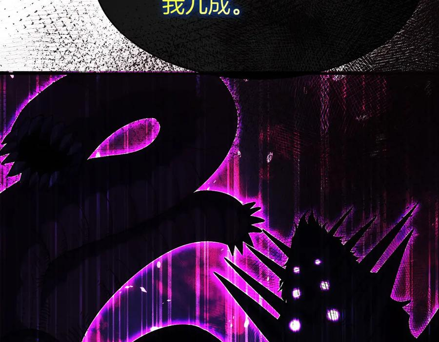 第4话 跟我混，给你们打一折 第22页