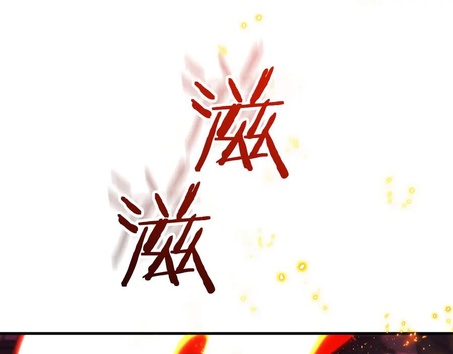 第4话 跟我混，给你们打一折 第32页
