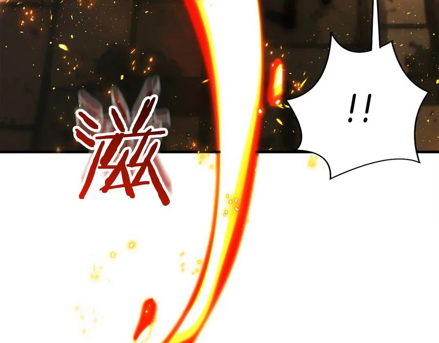 第4话 跟我混，给你们打一折 第35页