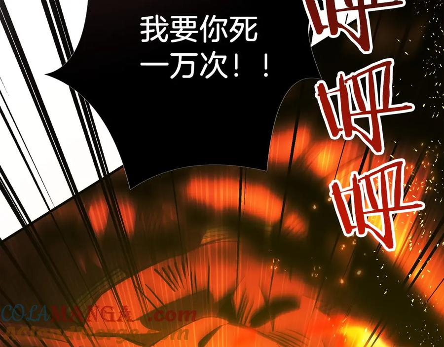 第4话 跟我混，给你们打一折 第41页