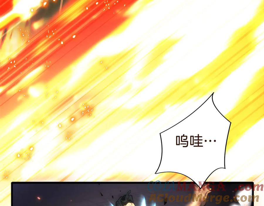 第4话 跟我混，给你们打一折 第53页