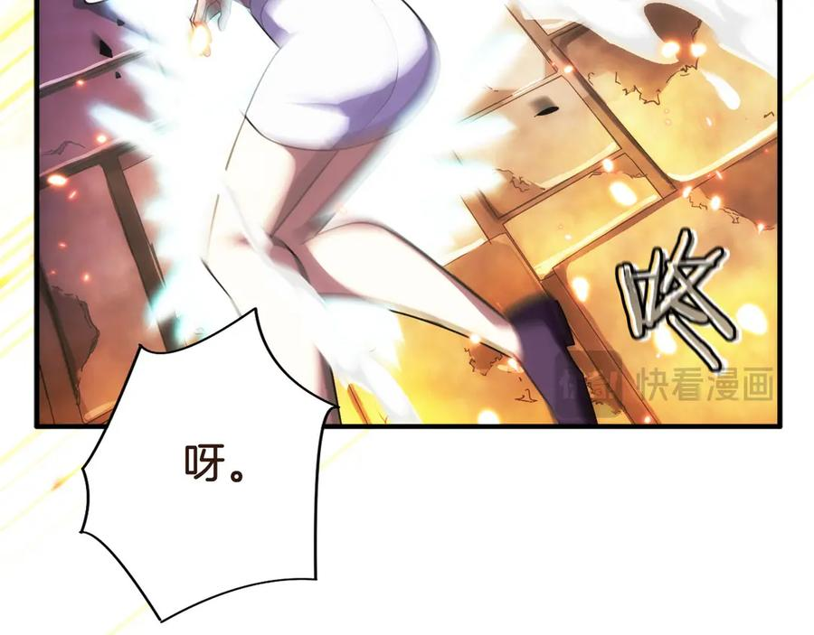 第4话 跟我混，给你们打一折 第55页