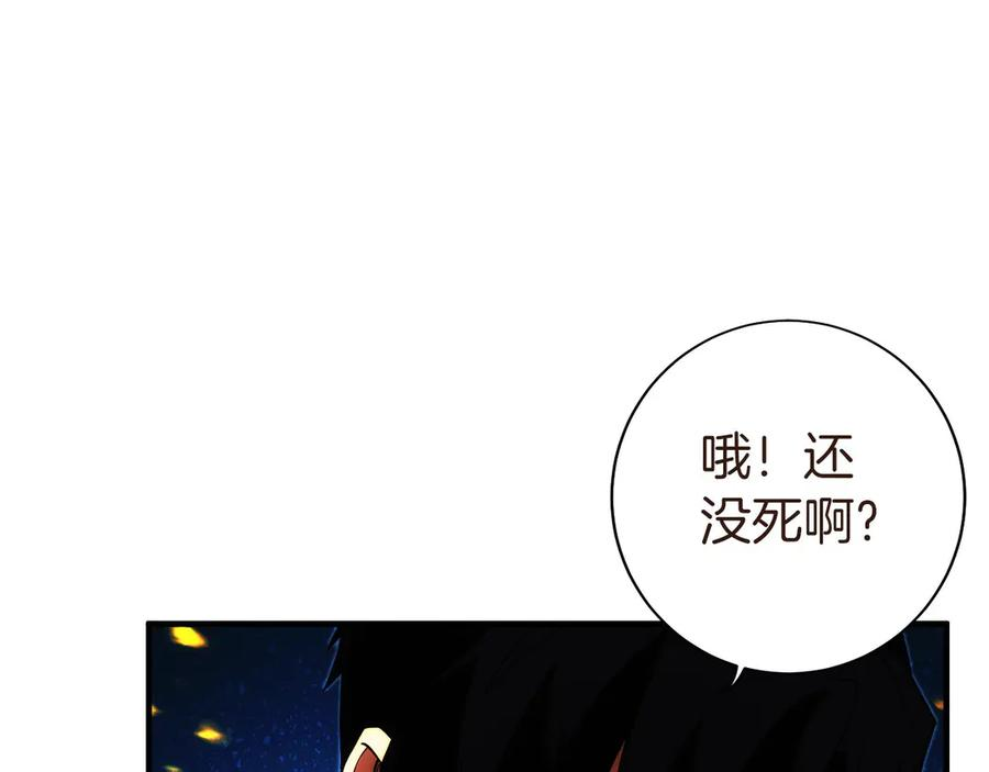 第4话 跟我混，给你们打一折 第60页