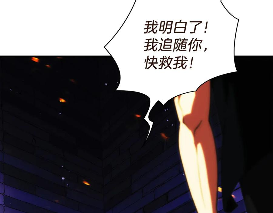 第4话 跟我混，给你们打一折 第63页