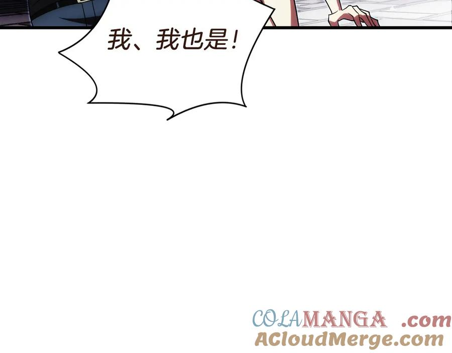 第4话 跟我混，给你们打一折 第65页