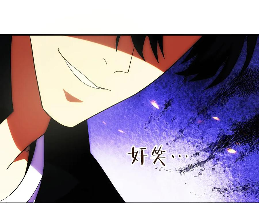 第4话 跟我混，给你们打一折 第67页