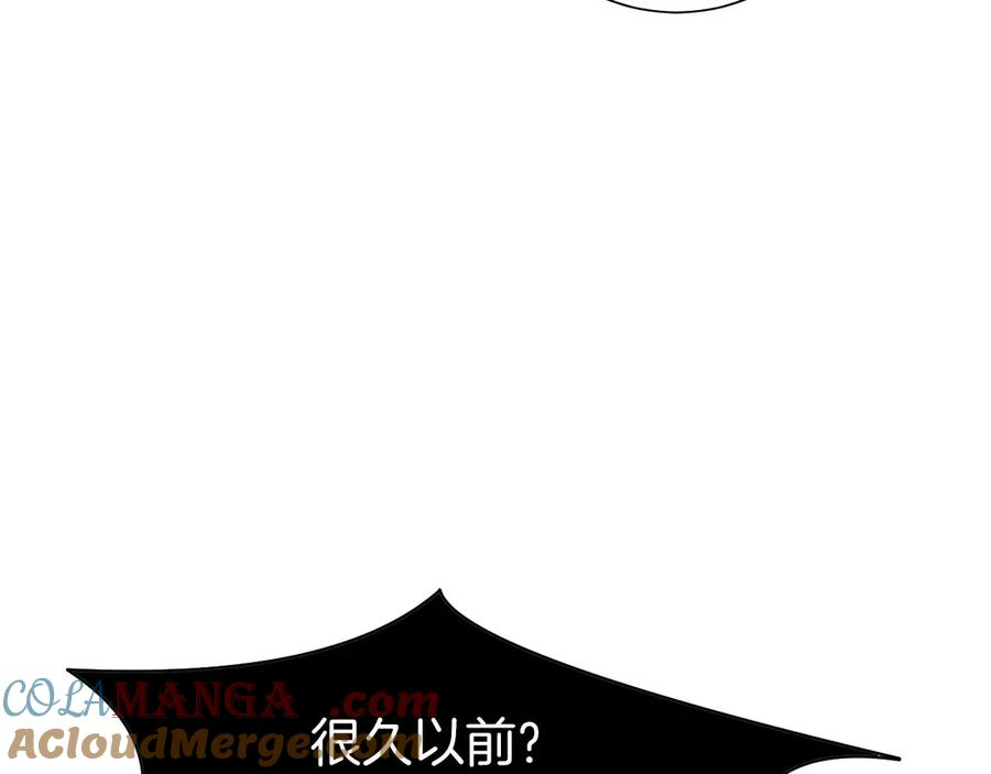 第4话 跟我混，给你们打一折 第73页