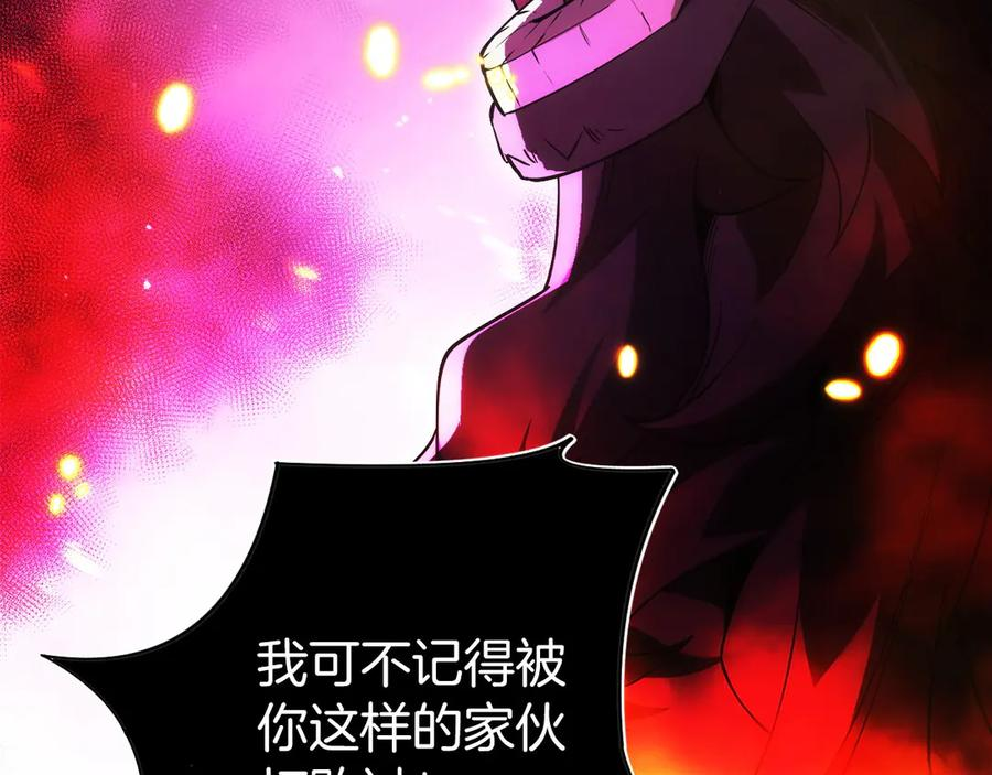 第4话 跟我混，给你们打一折 第75页