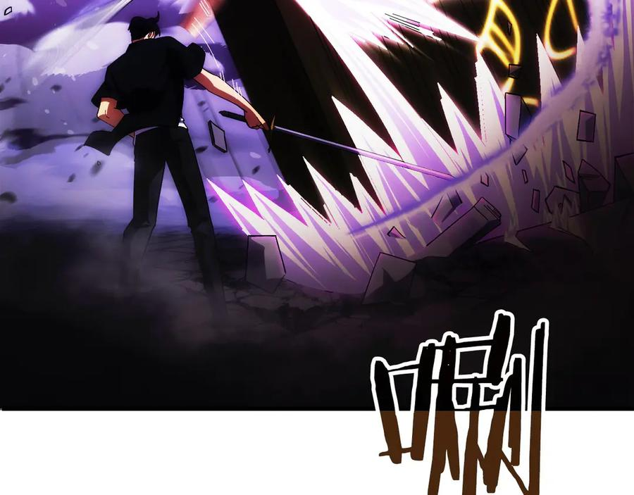 第4话 跟我混，给你们打一折 第94页