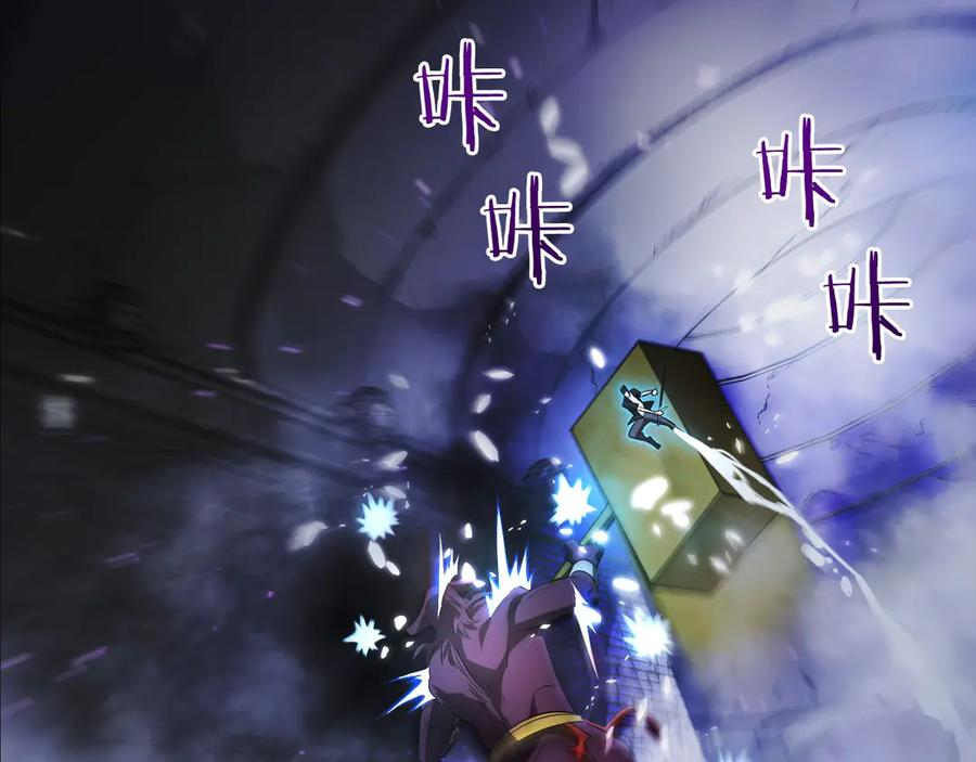 第4话 跟我混，给你们打一折 第123页