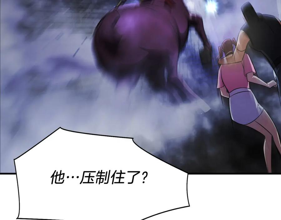 第4话 跟我混，给你们打一折 第124页