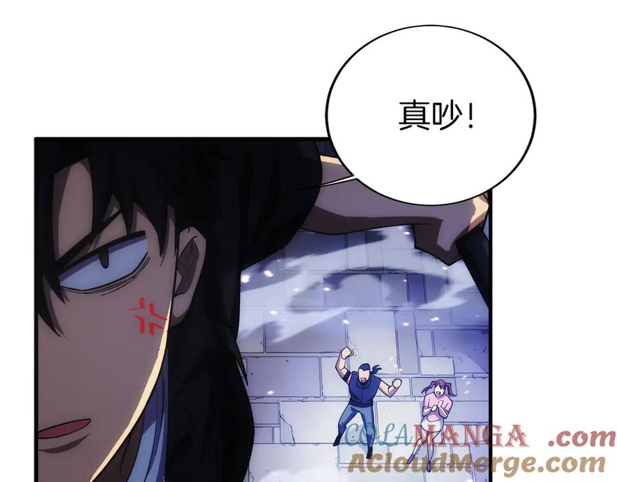 第4话 跟我混，给你们打一折 第129页