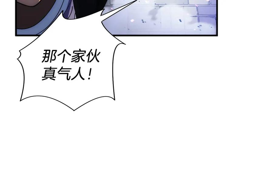第4话 跟我混，给你们打一折 第130页