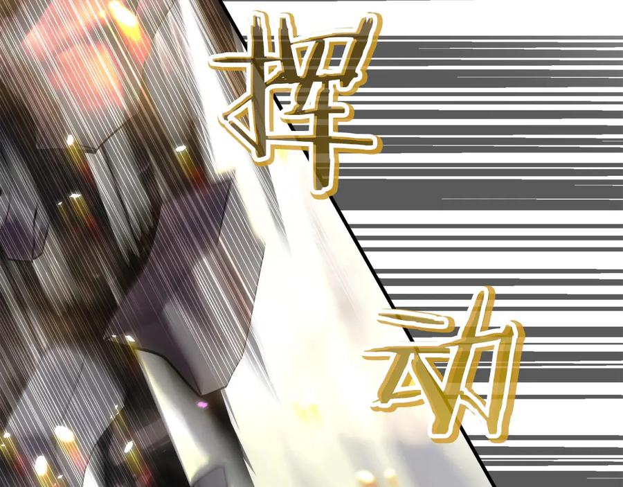 第4话 跟我混，给你们打一折 第132页
