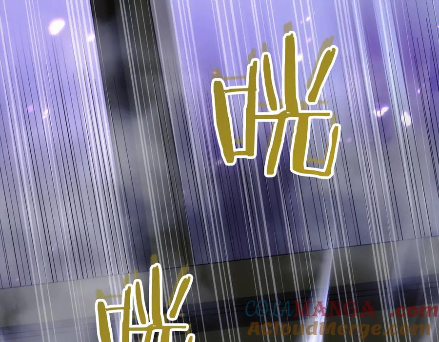 第4话 跟我混，给你们打一折 第137页