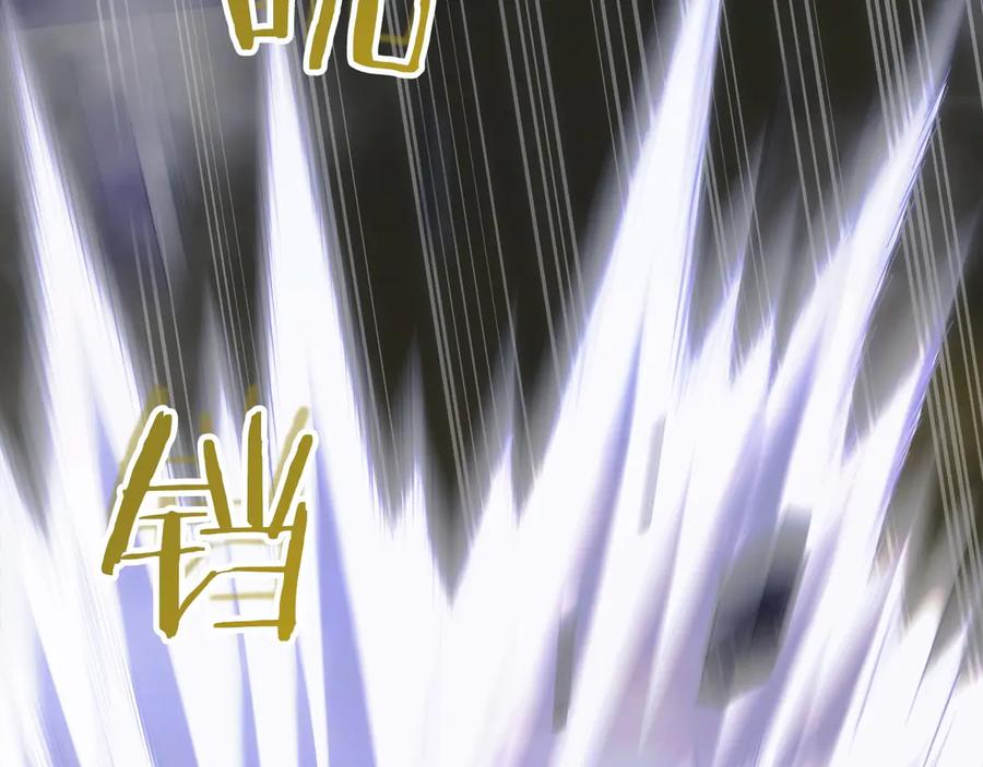 第4话 跟我混，给你们打一折 第138页