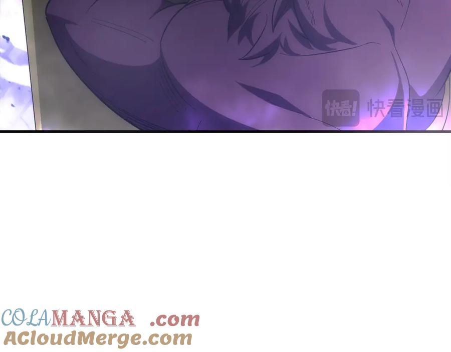 第4话 跟我混，给你们打一折 第145页