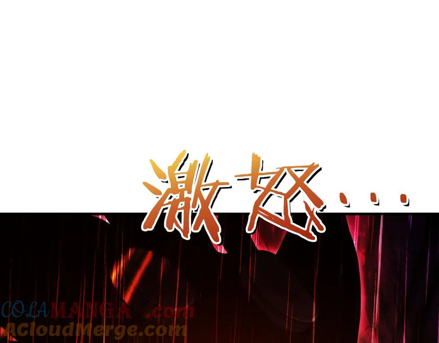 第4话 跟我混，给你们打一折 第153页
