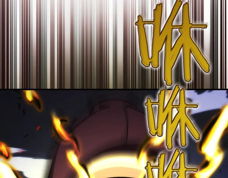 第4话 跟我混，给你们打一折 第159页