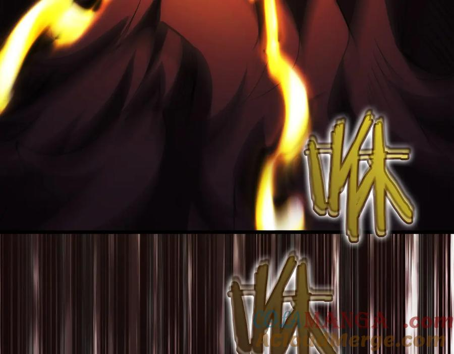 第4话 跟我混，给你们打一折 第161页