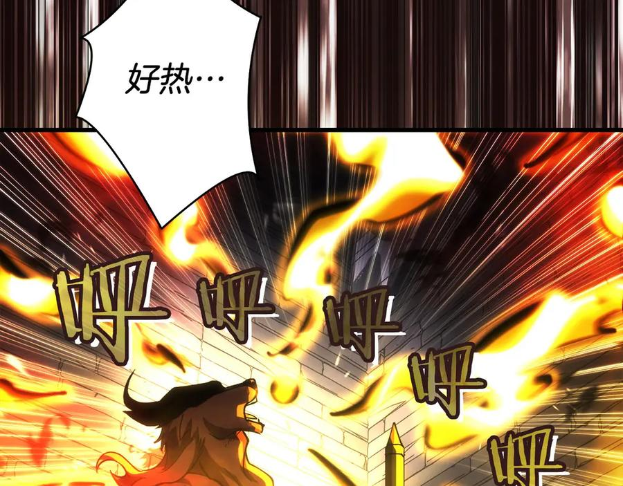 第4话 跟我混，给你们打一折 第163页