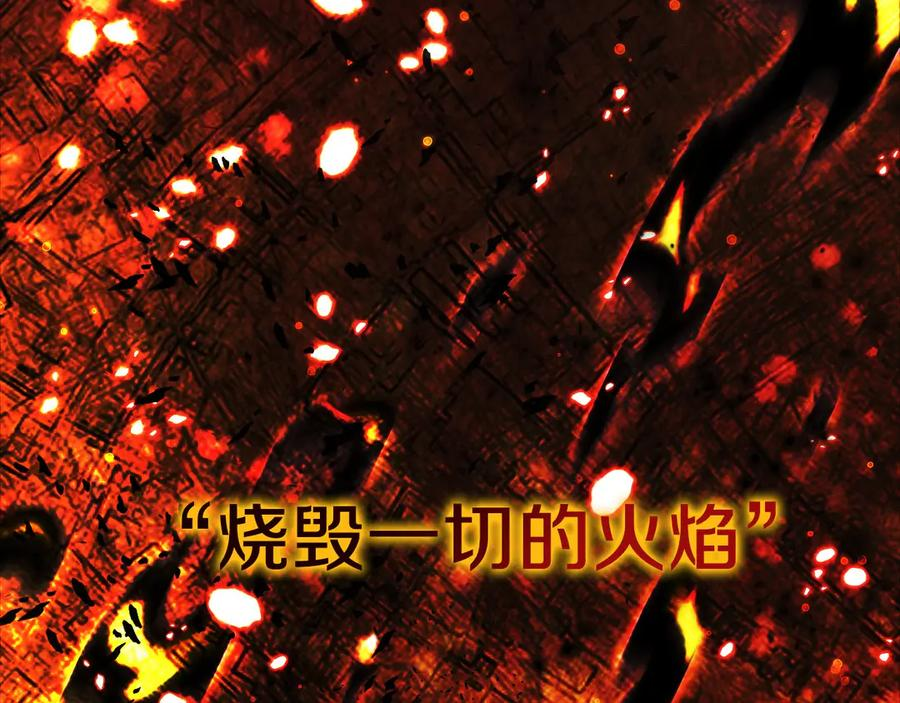 第4话 跟我混，给你们打一折 第167页