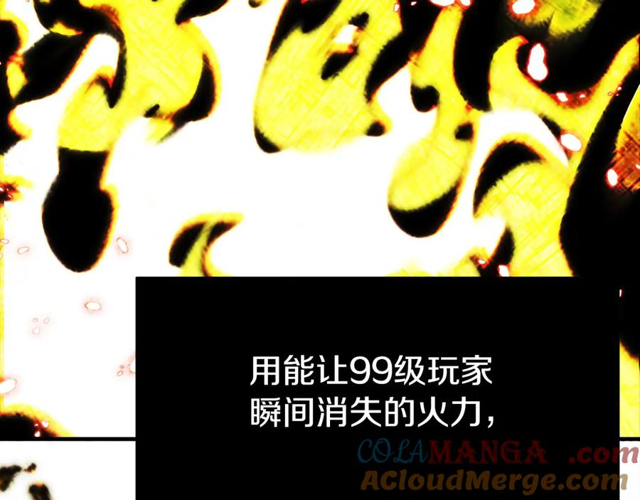 第4话 跟我混，给你们打一折 第169页