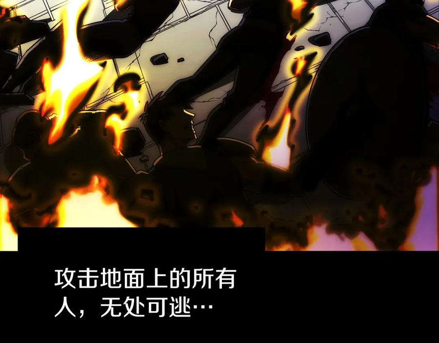 第4话 跟我混，给你们打一折 第171页