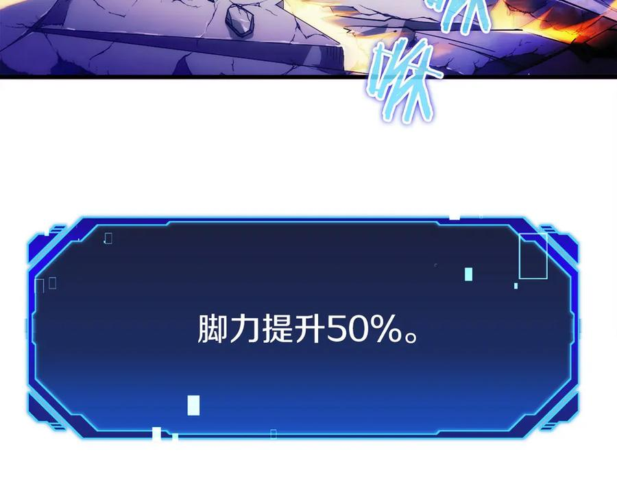 第4话 跟我混，给你们打一折 第184页