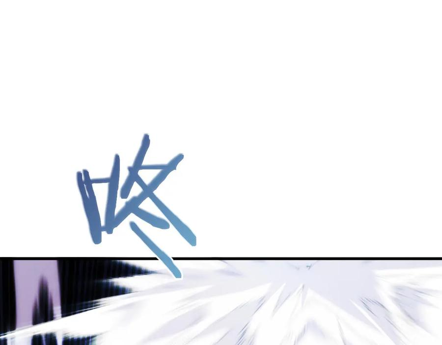 第4话 跟我混，给你们打一折 第200页